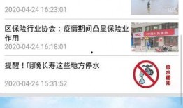 网络爆料平台,真相与谣言的较量