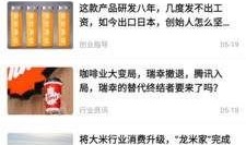 明星资讯app 网络爆料平台,明星资讯APP最新爆料动态汇总